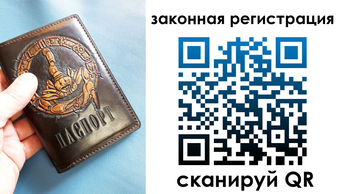 прописка от собственника в Пикалёво