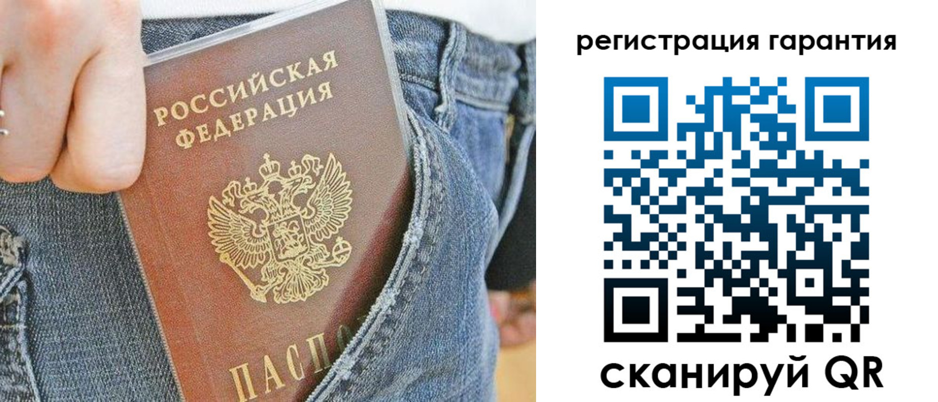 регистрация в Пикалёво