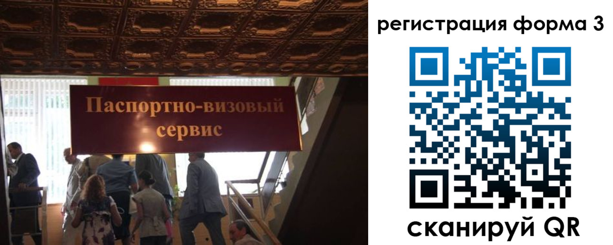 прописка регистрация в Пикалёво